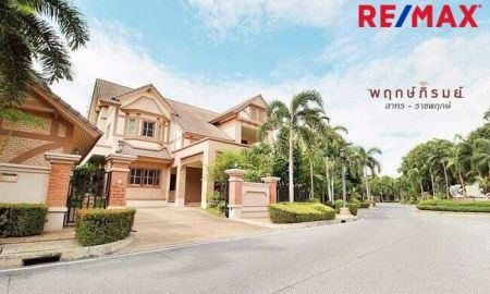 ขายบ้าน - พฤกษ์ภิรมย์ สาทร ราชพฤกษ์ ติดถนนเมน ตรงข้ามสวน มีเรือนรับรอง ที่ดินแปลงใหญ่ 227 ตรว.