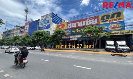 ขายที่ดิน - ขายที่ดิน ริมถนนประชาอุทิศ พร้อมตึก 2 ชั้น 125 ตร.ว. พร้อมที่จอดรถ สำนักงานครบ