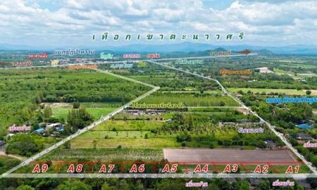 ขายที่ดิน - ขายที่ดิน 150-155 ตารางวา 219,000 ถูกมากกก