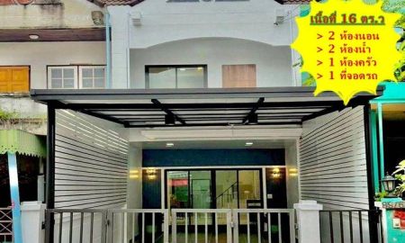 ขายทาวน์เฮาส์ - ขายทาวน์เฮ้าส์ 16 ตร.ว ม.บุษบาวิลล์ ราชพฤกษ์-ท่าอิฐ รีโนเวทใหม่สวย