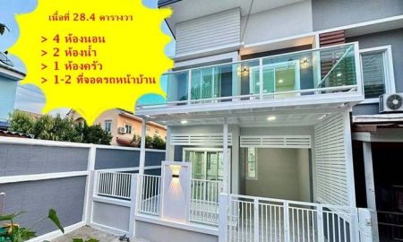 ขายทาวน์เฮาส์ - ขายทาวน์เฮ้าส์ 28.4 ตร.ว ม.บัวทองธานีเฟส 17 หลังมุม ต่อเติมรีโนเวทใหม่