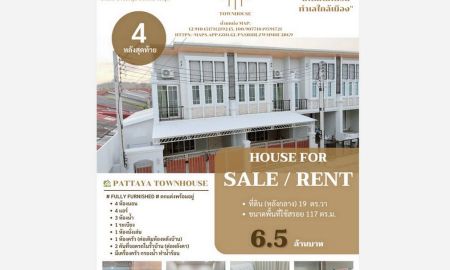 ขายทาวน์เฮาส์ - โครงการ โกลเด้น ทาวน์ พัทยาใต้-สุขุมวิท ทาวน์โฮมใหม่ สไตล์อังกฤษ 4 ห้องนอน 3 ห้องน้ำ (มีหลายยูนิต)