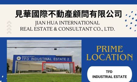 ขายที่ดิน - ขายที่ดินแปลงใหญ่280ไร่ ใจกลางเขตอุตสาหกรรม TFD2 แบ่งขายได้20ไร่ ไร่ละ 12.5 ล้าน