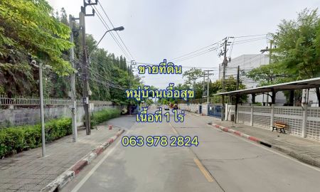 ขายที่ดิน - ขายที่ดิน ม.เอื้อสุข ซอย คู่ ริมน้ำ ต้นโครงการ ซอยพัฒนาการ 58