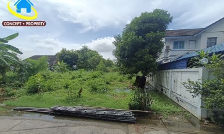 ขายที่ดิน - ขายที่ดิน 100 ตารางวา ซอยร่มเกล้า 6 ถนนร่มเกล้า มีนบุรี