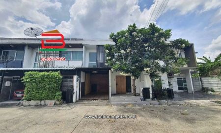 ขายทาวน์เฮาส์ - ทาวน์เฮาส์ โครงการ พฤกษาพรีเว่ รามอินทรา (ซอยรามอินทรา 62) เนื้อที่ 17.6 ตร.ว แขวงคันนายาว เขตคันนายาว กรุงเทพมหานคร