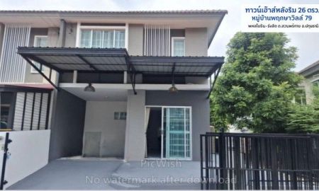 ขายทาวน์เฮาส์ - ขายถูกมากทาว์นเฮ้าส์ 2 ชั้น หลังมุม 26 ตรว.หมู่บ้านพฤกษาวิลล์79 พหลโยธิน-รังสิต ใกล้เวล์คพอยท์ สวนพริกไท ปทุมธานี