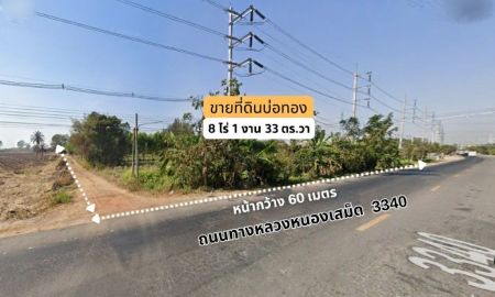 ขายที่ดิน - ขายที่ดินบ่อทอง 8 ไร่ ติดถนนทางหลวง ใกล้สี่แยกหนองเสม็ดชลบุรี