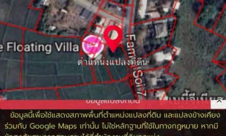 ขายที่ดิน - ขายที่ดินติดถนนหลักตำบลหนองจ๊อมสันทรายพร้อมโอน