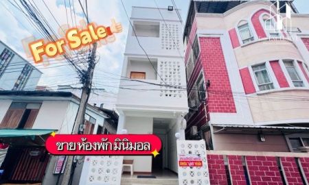 ขายอพาร์ทเม้นท์ / โรงแรม - ขายหอพัก 3 ชั้นครึ่ง ทำเลทอง ย่านบางเขน ซอยพหลโยธิน 55 แยก 6 ผู้เช่าเต็มทั้งรายวัน และรายเดือน ใกล้รถไฟฟ้าสายสีชมพูและสีเขียว