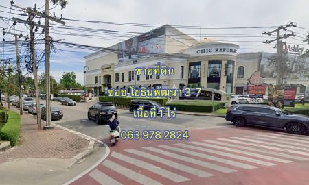 ขายที่ดิน - ขายที่ดิน ซอยโยธินพัฒนา 3 ซอยโยธินพัฒนา 7 แขวงคลองจั่น บางกะปิ ทิศเหนือ เนื้อที่ 1 ไร่