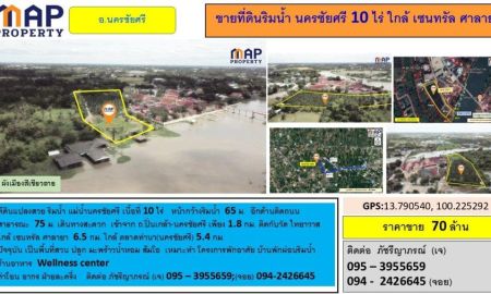 ขายที่ดิน - ขายที่ดินริมน้ำ นครชัยศรี 10 ไร่ ใกล้ เซนทรัล ศาลายา