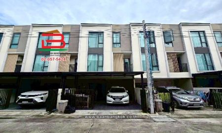 ขายทาวน์เฮาส์ - ทาวน์โฮม หมู่บ้านอัลติจูดคราฟ บางนา (Altitude Kraf Bangna) เนื้อที่ 20 ตร.ว ซอยวัดคลองปลัดเปรียง ตำบลบางแก้ว อำเภอบางพลี สมุทรปราการ