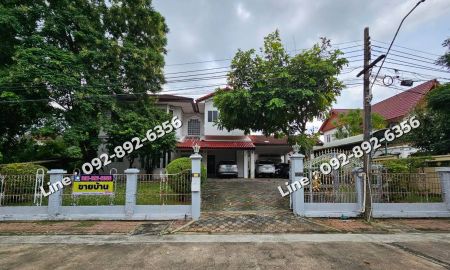 ขายบ้าน - ขาย: บ้านเดี่ยว 2 ชั้น หมู่บ้านลดาวัลย์ ศรีนครินทร์ Ladawan Srinakarin 152 ตรว. สถานีศรีแบริ่ง สายสีเหลือง ลาดพร้าว สำโรง