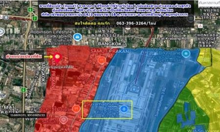 ขายที่ดิน - ขายที่ดินเปล่า (ถมแล้ว) ราคาถูก ( ฟรีทุกค่าใช้จ่ายวันโอน ) รูปแปลงสวย ทําเลทอง ย่านธุรกิจ ผังเมืองสีแดง ไฟฟ้า-ประปา เข้าถึง