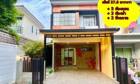 ขายทาวน์เฮาส์ - ขายทาวน์โฮม 2 ชั้น 27.8 ตร.ว หมู่บ้านเดอะทรัสต์ ทาวน์ วงแหวน ลําลูกกา สวยมาก พร้อมอยู่