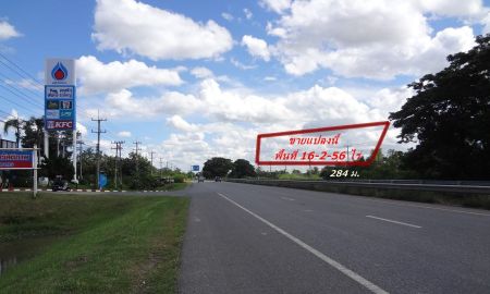 ขายที่ดิน - ที่ดินถนนใหญ่นครสวรรค์บรรพตพิสัย ทางหลวงหมายเลข1ขาขึ้น เนื้อที่16ไร่+ทำเลดีย่านชุมชนเยื้องปั๊มใหญ่สุด ปตท.สลกบาตรเหมาะทำโชว์รูม,ศูนย์อาหาร,สถานีน้ำมัน