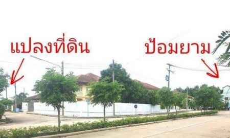 ขายที่ดิน - ที่ดินแปลงมุม ในหมู่บ้าน ขายถูก ราคาต่ำกว่าประเมินกรมที่ดิน เหมาะปลูกบ้านอาศัย
