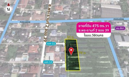 ขายที่ดิน - ขายที่ดินพระราม2 ซ.พระราม 2 ซอย 39 475 ตารางวา ในหมู่บ้านวิชิตนคร [FAS2304036]
