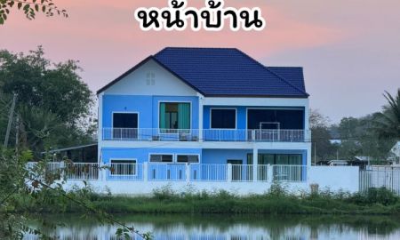 ขายบ้าน - บ้านพร้อมที่ดิน 2ไร่1งาน (เจ้าของขายเอง)