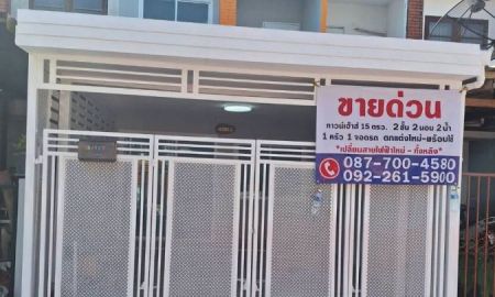 ขายทาวน์เฮาส์ - ขาย ทาวเฮ้าส์ ม.รัชนี ถ.นวลจันทร์ 36 แยก 6 ตกแต่งใหม่ทั้งหลัง