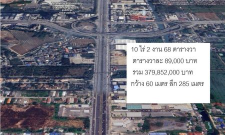 ขายที่ดิน - ขายที่ดิน 10 ไร่ 2 งาน 68 ตารางวา ติดถนนพหลโยธิน ใกล้ฟิวเจอร์พาร์ค