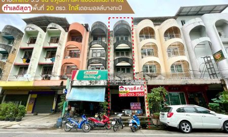 ขายอาคารพาณิชย์ / สำนักงาน - ขายตึกแถว 3.5 ชั้น ซอยศูนย์การค้า แฮปปี้แลนด์สาย2 ถนนลาดพร้าว พื้นที่ 20 ตรว. ทำเลดีสุดๆ ใกล้เดอะมอลล์บางกะปิ เหมาะแก่การลงทุน