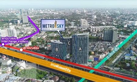 ขายคอนโด - ขายคอนโด Metro Sky Bang Son (ประชาชื่น) ชั้น 9 ห้องขนาด 25.24 ตร.ม. ติดกับสถานีบางซ่อน อินเตอร์เชนจ์