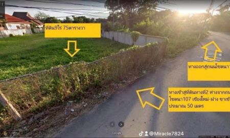 ขายที่ดิน - ขายที่ดินตำบลริมใต้แม่ริมผังเมืองสีแดงโฉนดพร้อมโอน