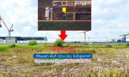 ขายที่ดิน - ขายที่ดิน ซอยลำลูกกา97 ลำลูกกา คลอง5 ปทุมธานี พื้นที่ 123.4 ตรว. ใกล้อบต.บึงคำพร้อย