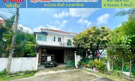 ขายบ้าน - ขายบ้านเดี่ยว 2 ชั้น หมู่บ้านลลิล อินเดอะพาร์ค วงแหวน-เทพารักษ์ ซอยมังกร-ขันดี ถนนเทพารักษ์ หลังริม พื้นที่ 68.4 ตรว ใกล้วงแหวน