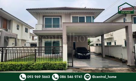 ขายบ้าน - บ้านเดี่ยว ศุภาลัย พาร์ควิลล์ ปิ่นเกล้า - กาญจนาฯ เฟอร์ครบ พร้อมอยู่