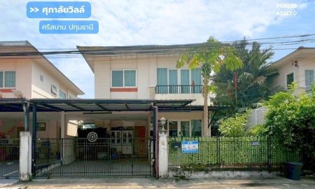 ให้เช่าบ้าน - ให้เช่า!! บ้านแฝด 2 ชั้น ศุภาลัยวิลล์ ศรีสมาน ( ขนาด 39 ตร.ว.) ปทุมธานี ใกล้โรบินสัน ศรีสมาน : Supalai Ville Srisaman-Pathumthani