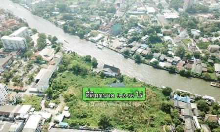 ขายที่ดิน - ขายที่ดินริมน้ำ คลองบางกอกน้อย ใกล้ รพ. เจ้าพระยา ใกล้เซ็นทรัลปิ่นเกล้า