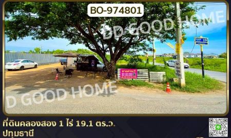 ขายที่ดิน - ที่ดินคลองสอง 1 ไร่ 19.1 ตร.ว. ปทุมธานี ใกล้ฟิวเจอร์พาร์ค รังสิต