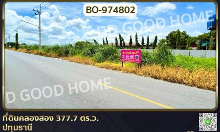 ขายที่ดิน - ที่ดินคลองสอง 377.7 ตร.ว. ปทุมธานี ใกล้ฟิวเจอร์พาร์ค รังสิต