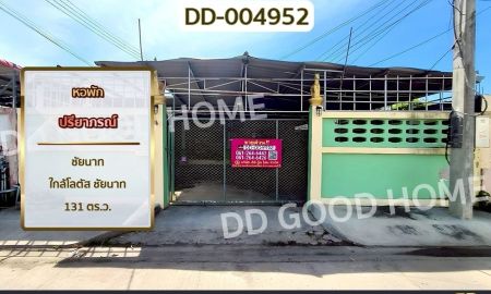 ขายอพาร์ทเม้นท์ / โรงแรม - หอพัก ปรียาภรณ์ ชัยนาท ใกล้โลตัส ชัยนาท หอพักชั้นเดียวใจกลางเมือง