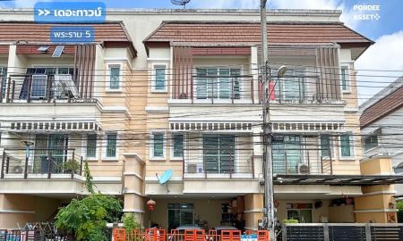ขายทาวน์เฮาส์ - ขาย!! เดอะทาวน์ พระราม 5 (ขนาด 22 ตร.ว.) ใกล้สะพานพระราม 5 MRTแยกติวานนท์ ถนนนครอินทร์ บางศรีเมือง เมือง นนทบุรี : The Town Rama 5