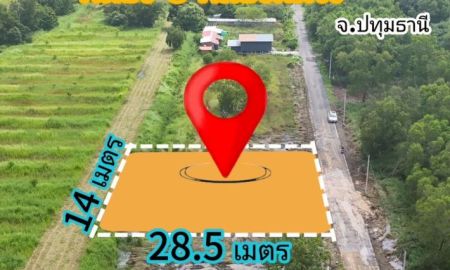 ขายที่ดิน - คลอง 6 ซอย 53 เข้าซอย 300เมตร ถมแล้ว สูงกว่าถนน ติดลาดยาง เนื้อที่ 100 ตรว. ราคา 690,000 บาท โฉนดพร้อมโอน ไฟฟ้า 1 เฟส น้ำประปาพร้อมใช้งาน O95-4Ol8698