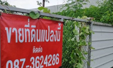 ขายที่ดิน - ขายที่ดินบริเวณถนนศรีนครินทร์ สมุทรปราการ