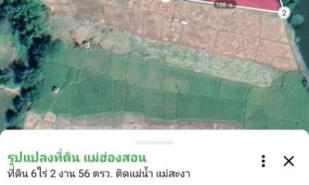 ขายที่ดิน - ขายที่ดินเปล่าถูก!! แม่ฮ่องสอน ที่ดินสวยใกล้แม่น้ำ (มีโฉนดที่ดิน)