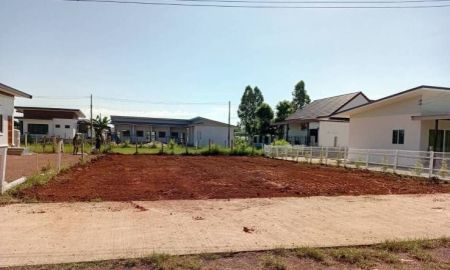 ขายที่ดิน - ขายที่ดินเปล่าถมแล้ว บ้านมะขามป้อม ใกล้ราชภัฎสกลนคร