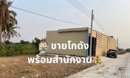 ขายโรงงาน / โกดัง - ขายโกดังคุณภาพ ไทรน้อย นนทบุรี เหมาะลงทุน ทำธุรกิจ