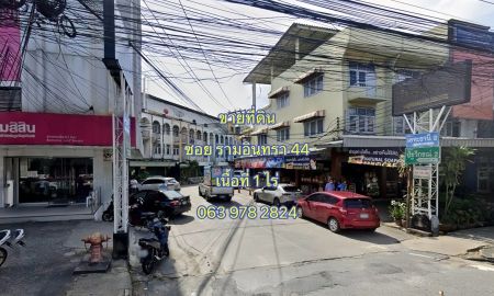 ขายที่ดิน - ขายที่ดิน ซอยรามอินทรา 44 แขวงนวลจันทร์ เขตบึงกุ่ม เนื้อที่ 1 ไร่