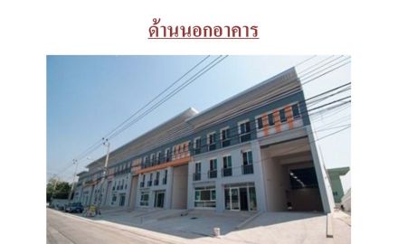 ให้เช่าโรงงาน / โกดัง - ให้เช่า อาคารสำนักงาน + โกดังสินค้า บางเสาธง สมุทรปราการ 3 ชั้น ใกล้เคหะบางพลี