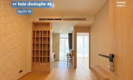 ขายคอนโด - ขาย!! คอนโด ไซมิส เอ๊กซ์คลูซีพ42 ซ.สุขุมวิท42 พระโขนง คลองเคย ใกล้รถไฟฟ้า BTS เอกมัย 300 ม. : Siamese Exclusive42