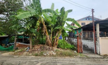 ขายที่ดิน - ขายที่ดิน 25 ตารางวา ซอยประชาอุทิศ 54 แยก 9