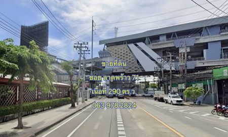 ขายที่ดิน - ขายที่ดิน ซอยลาดพร้าว 71 แขวงสะพานสอง เขตวังทองหลาง เนื้อที่ 290 ตารางวา