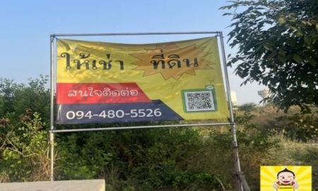 ให้เช่าที่ดิน - ให้เช่าที่ดินติดถนนพระราม2 ราคาถูก 3 ไร่ ให้เช่า 200,000 บาทต่อเดือน