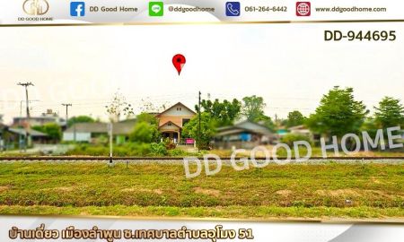 ขายบ้าน - บ้านเดี่ยว เมืองลำพูน ซ.เทศบาลตำบลอุโมง 51 ใกล้สำนักงานสาธารณสุข จ.ลำพูน